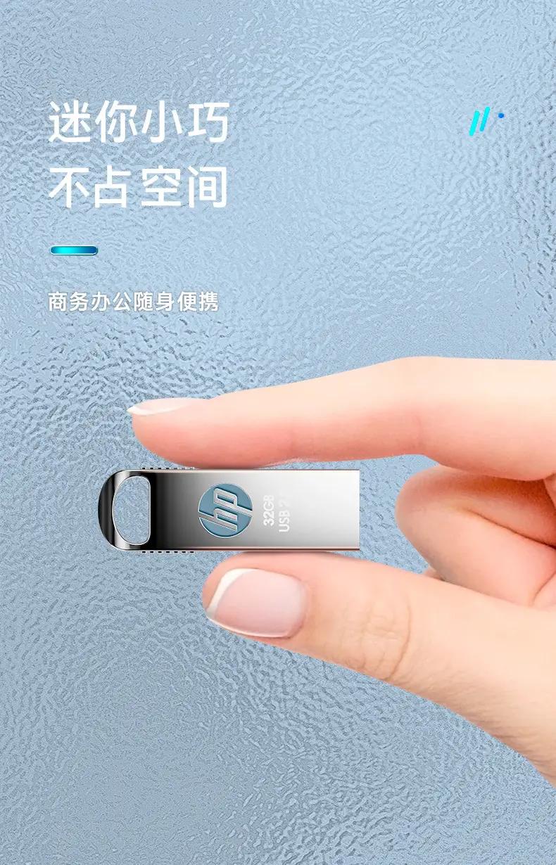 HP 32GB USB 2.0 Metal U Disk 128g — feature 11