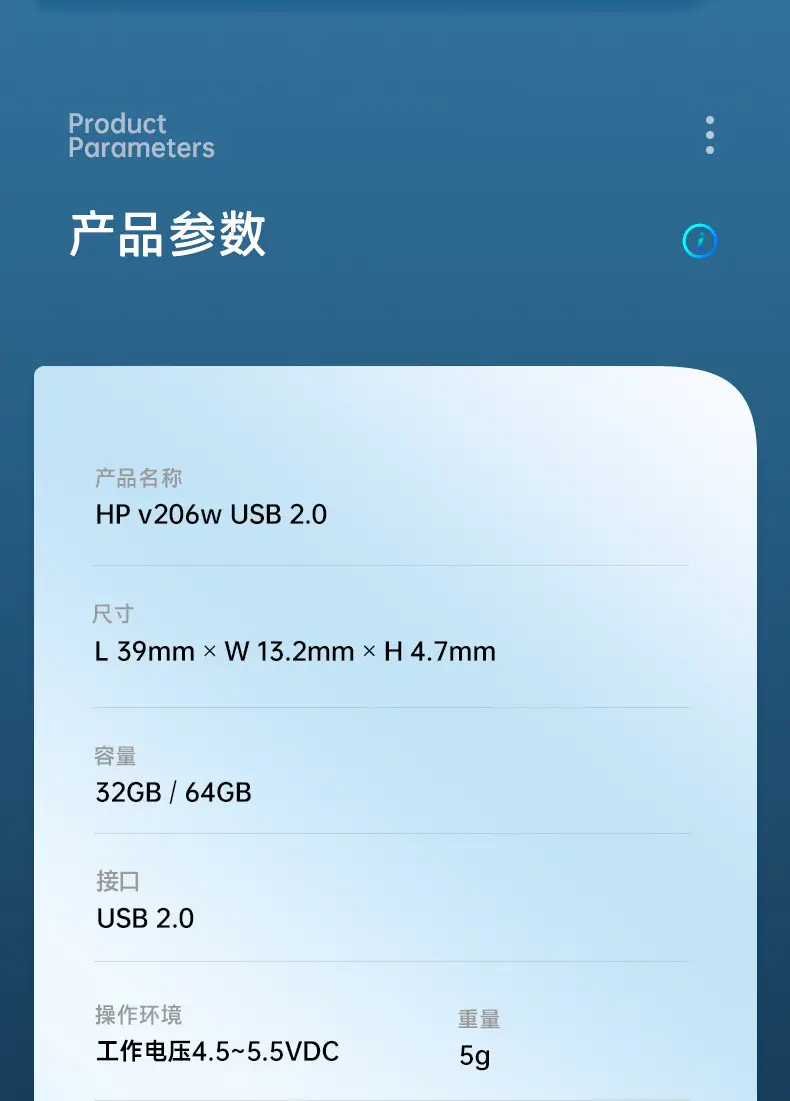 HP 32GB USB 2.0 Metal U Disk 128g — feature 14