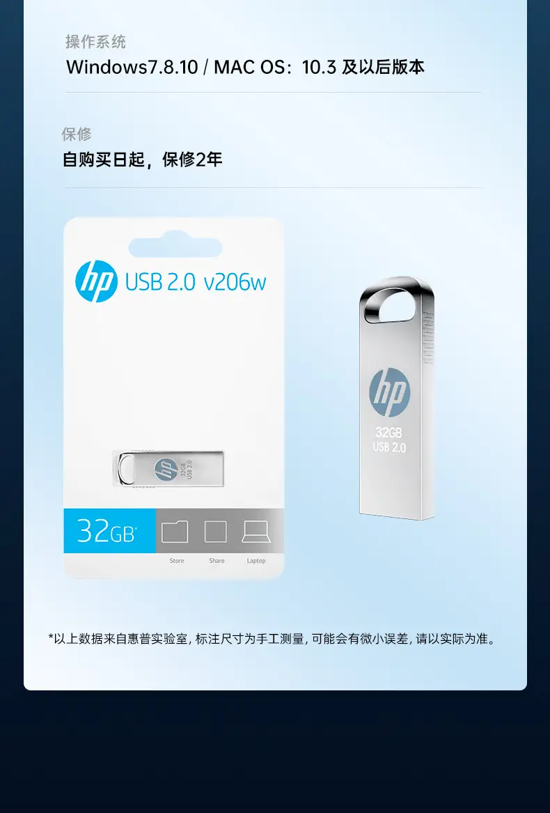 HP 32GB USB 2.0 Metal U Disk 128g — feature 15
