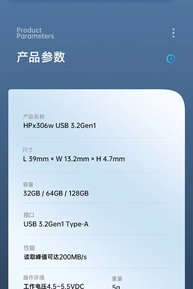 HP 32GB USB 2.0 Metal U Disk 128g — feature 16