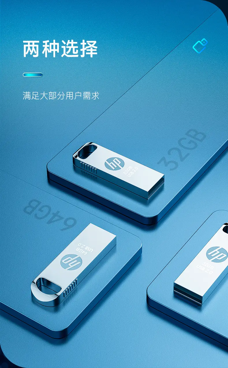 HP 32GB USB 2.0 Metal U Disk 128g — feature 4