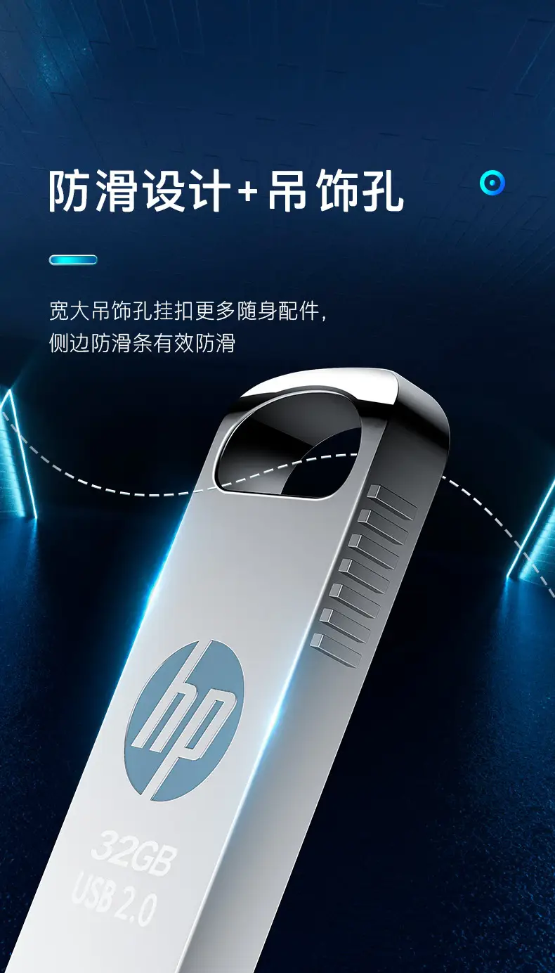 HP 32GB USB 2.0 Metal U Disk 128g — feature 8