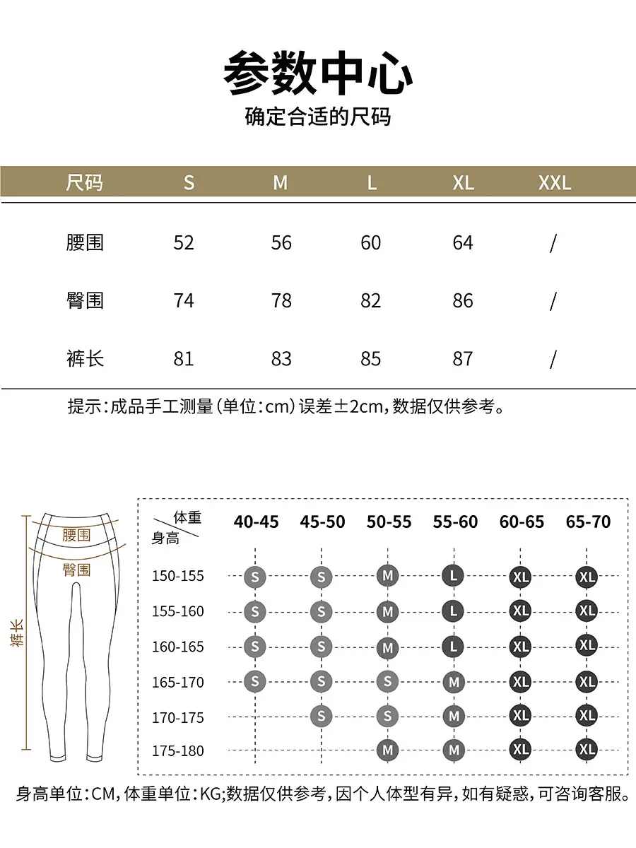 Hip-Lifting High Waist Yoga Pants Brown - Image 20