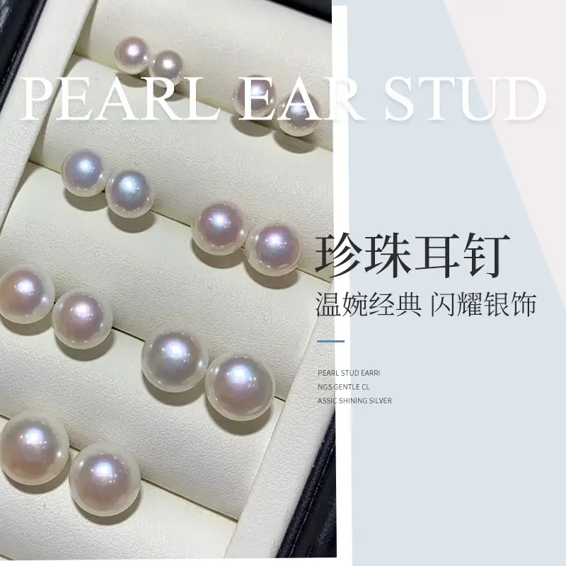 Natural Freshwater Pearl Earrings S925 Sterling Silver 4-12MM - Image 2