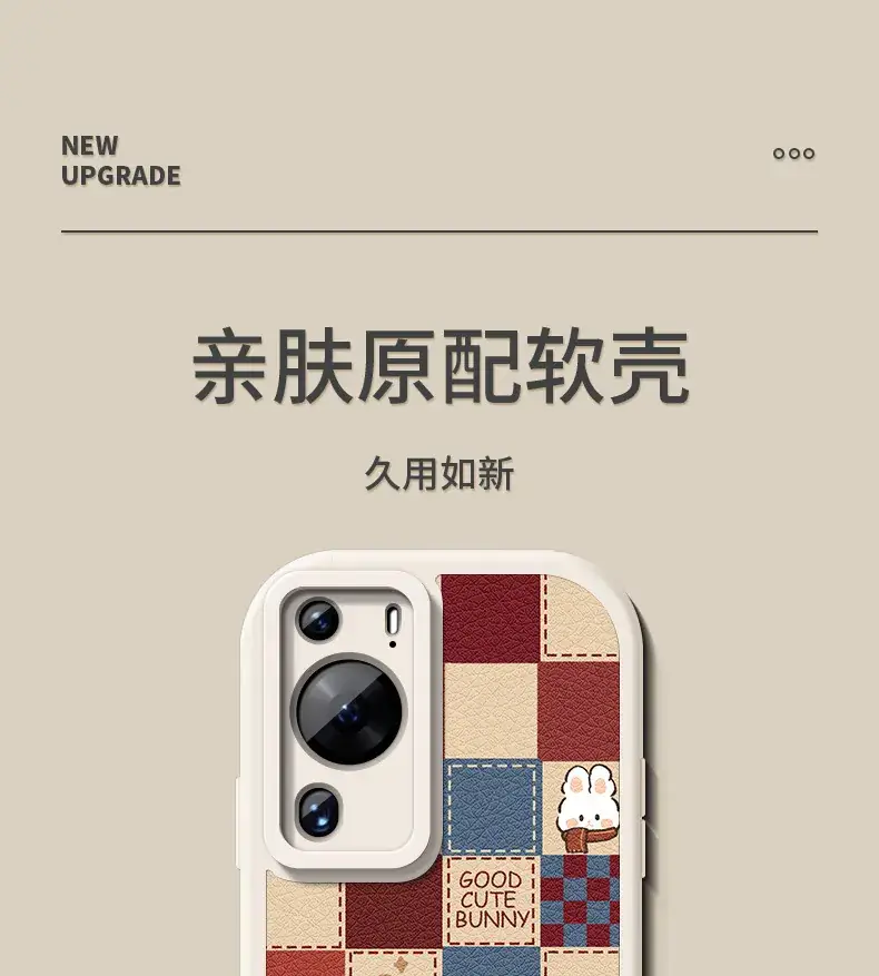 Silicone Phone Case for OPPO R9 Pro 2 — feature 1