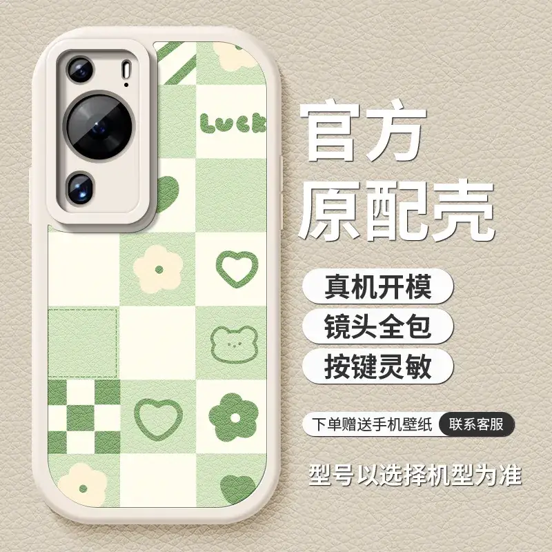 Silicone Phone Case for OPPO R9 Pro 2 - Image 2
