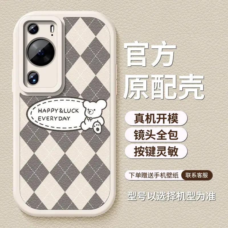 Silicone Phone Case for OPPO R9 Pro 2 - Image 4