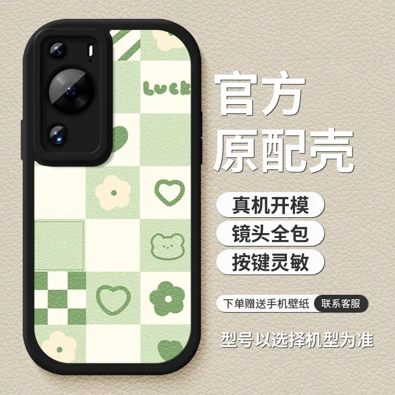 Silicone Phone Case for OPPO R9 Pro 2 - Image 7