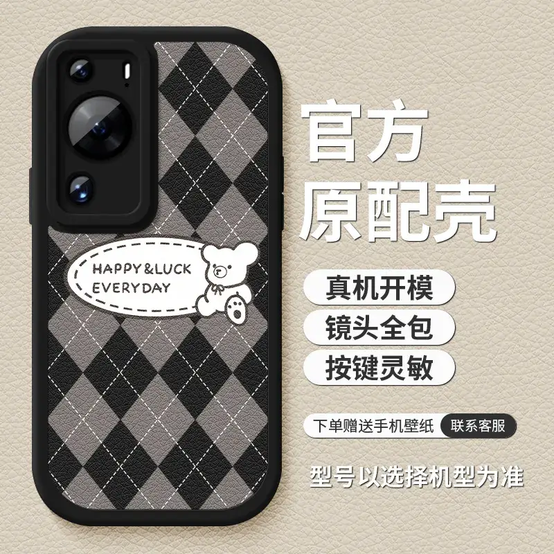 Silicone Phone Case for OPPO R9 Pro 2 - Image 9