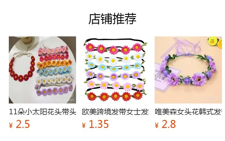 Pink Floral Hairband for Girls & Women — feature 14