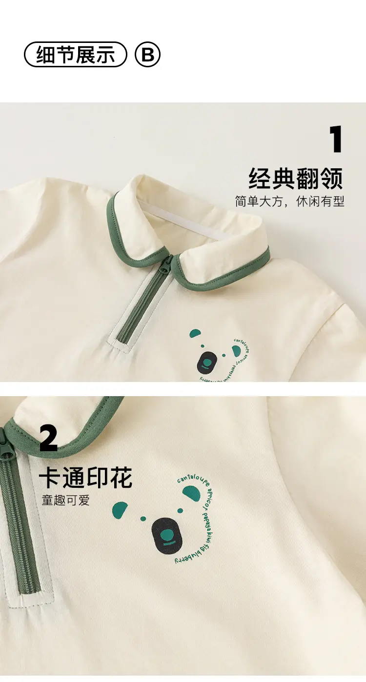 Yubao Children's Polo Top Shorts Set Cream Green — feature 10