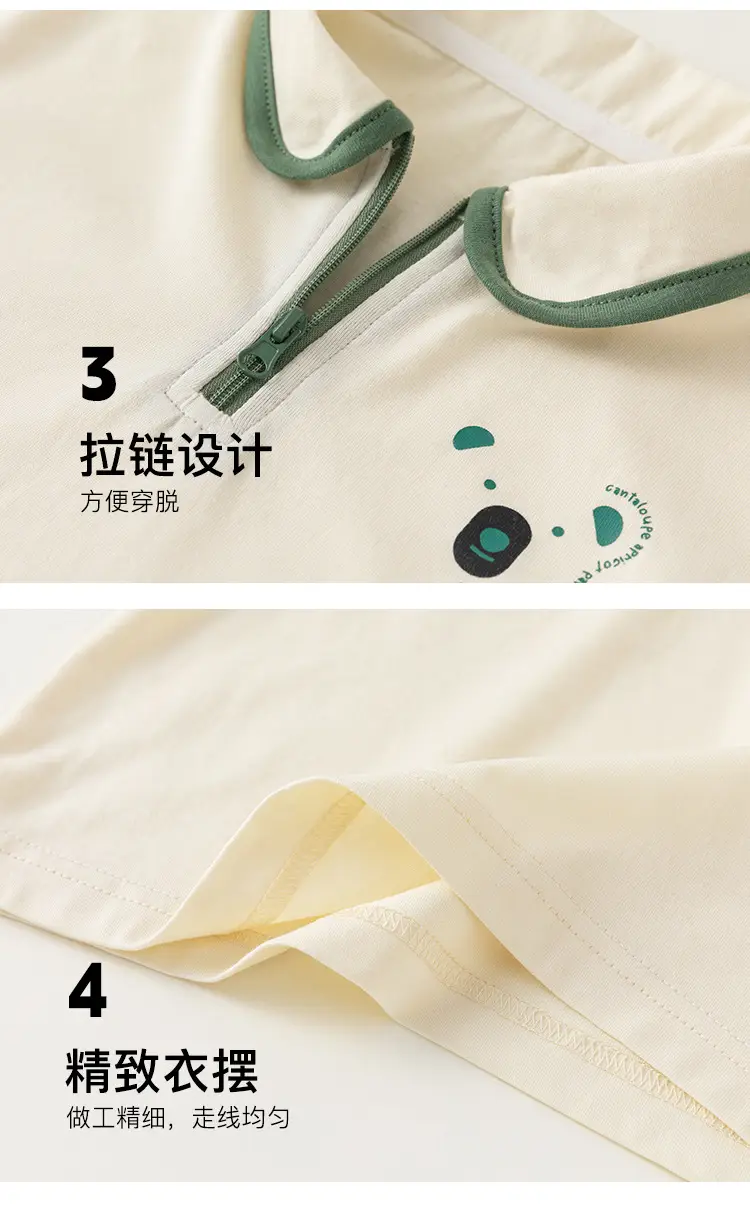 Yubao Children's Polo Top Shorts Set Cream Green — feature 11