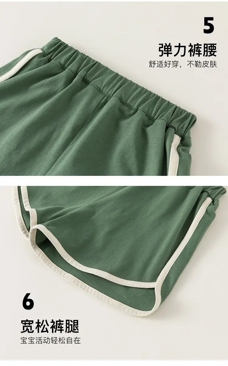 Yubao Children's Polo Top Shorts Set Cream Green — feature 12