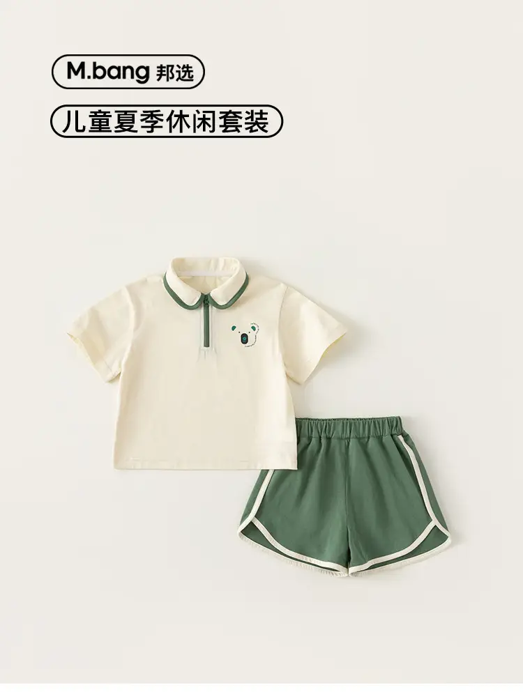 Yubao Children's Polo Top Shorts Set Cream Green — feature 3