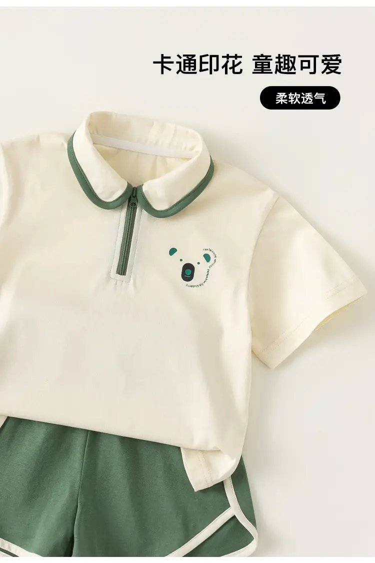 Yubao Children's Polo Top Shorts Set Cream Green — feature 4