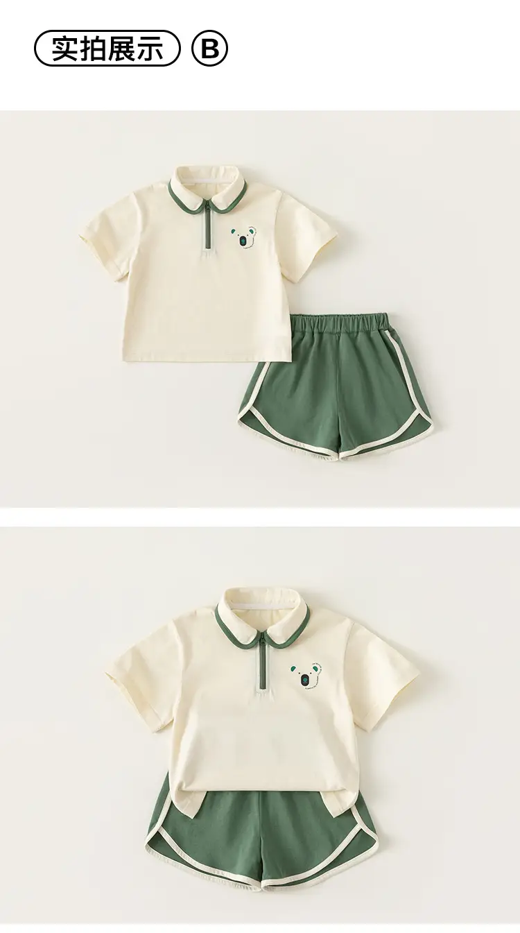 Yubao Children's Polo Top Shorts Set Cream Green — feature 8