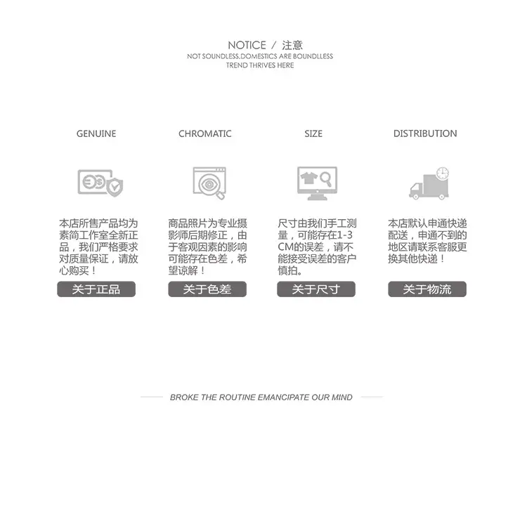 无模特模板_14