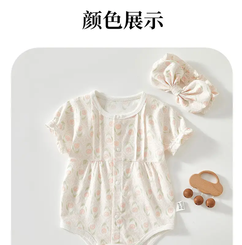 Baby's Yellow Printed Fleece Wrap Set with Hat & Shoes — feature 11