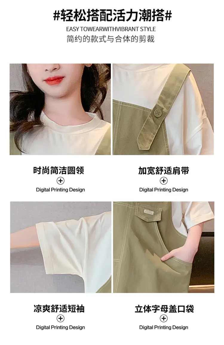 Girls Cotton Over-the-Foot Skirts Summer 2025 — feature 3