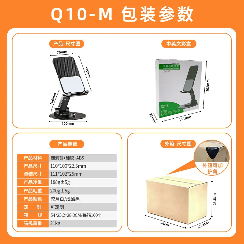 Retractable Mobile Phone Stand Silver Desk Holder - Image 14