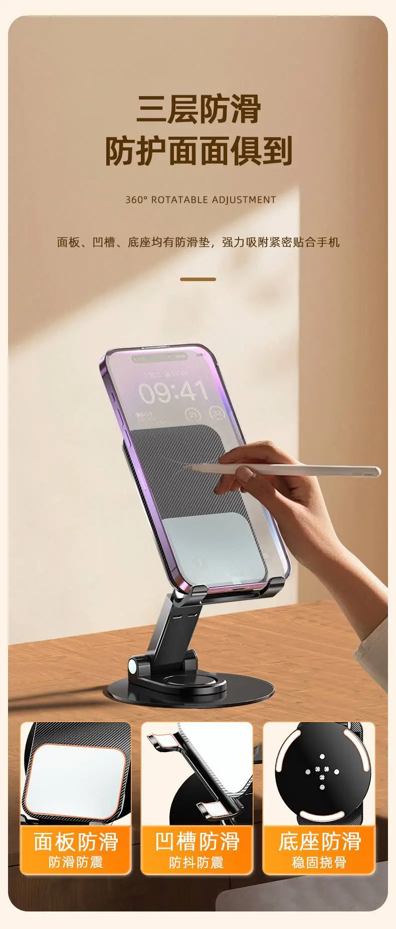 Retractable Mobile Phone Stand Silver Desk Holder — feature 11