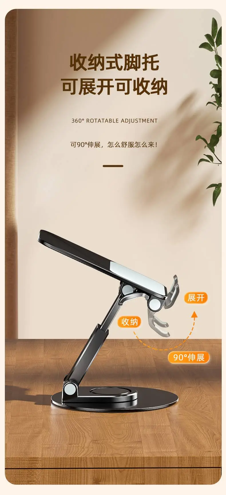 Retractable Mobile Phone Stand Silver Desk Holder — feature 19