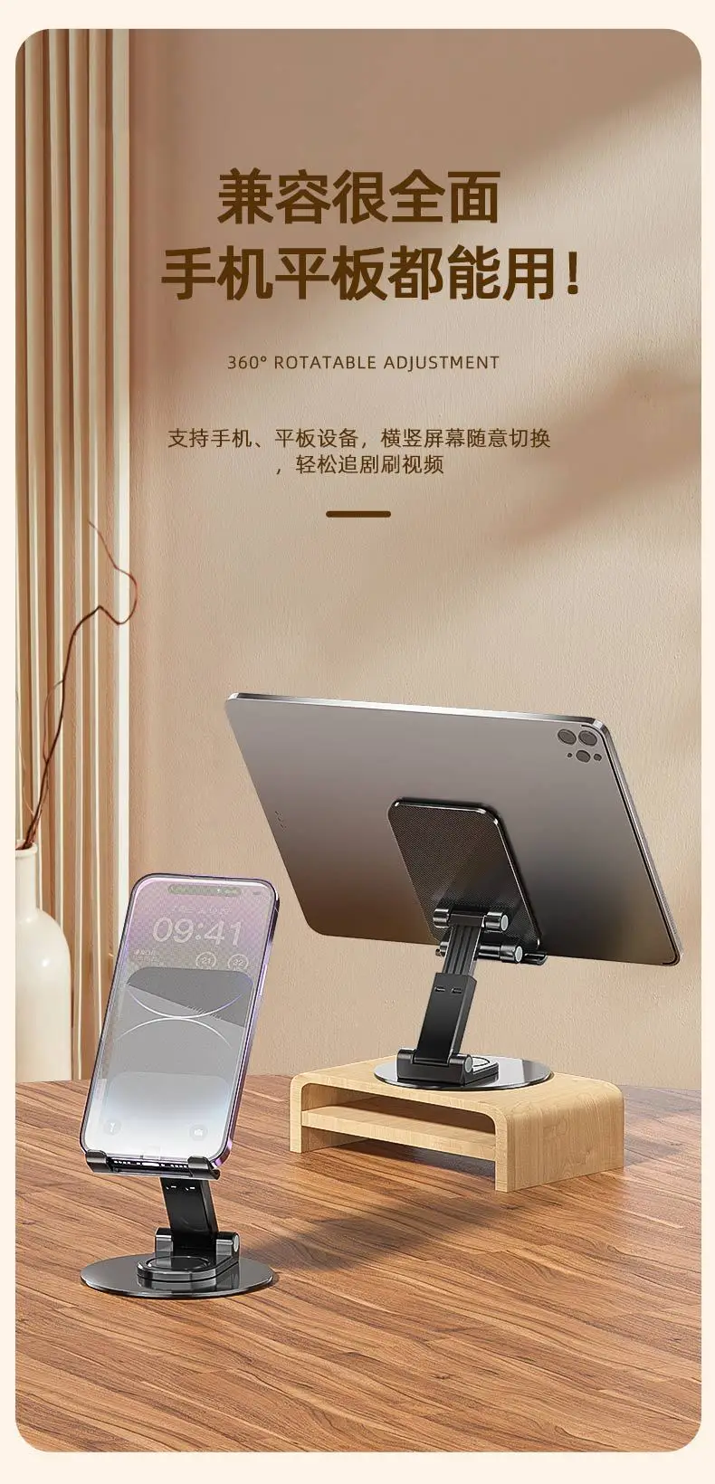 Retractable Mobile Phone Stand Silver Desk Holder — feature 20