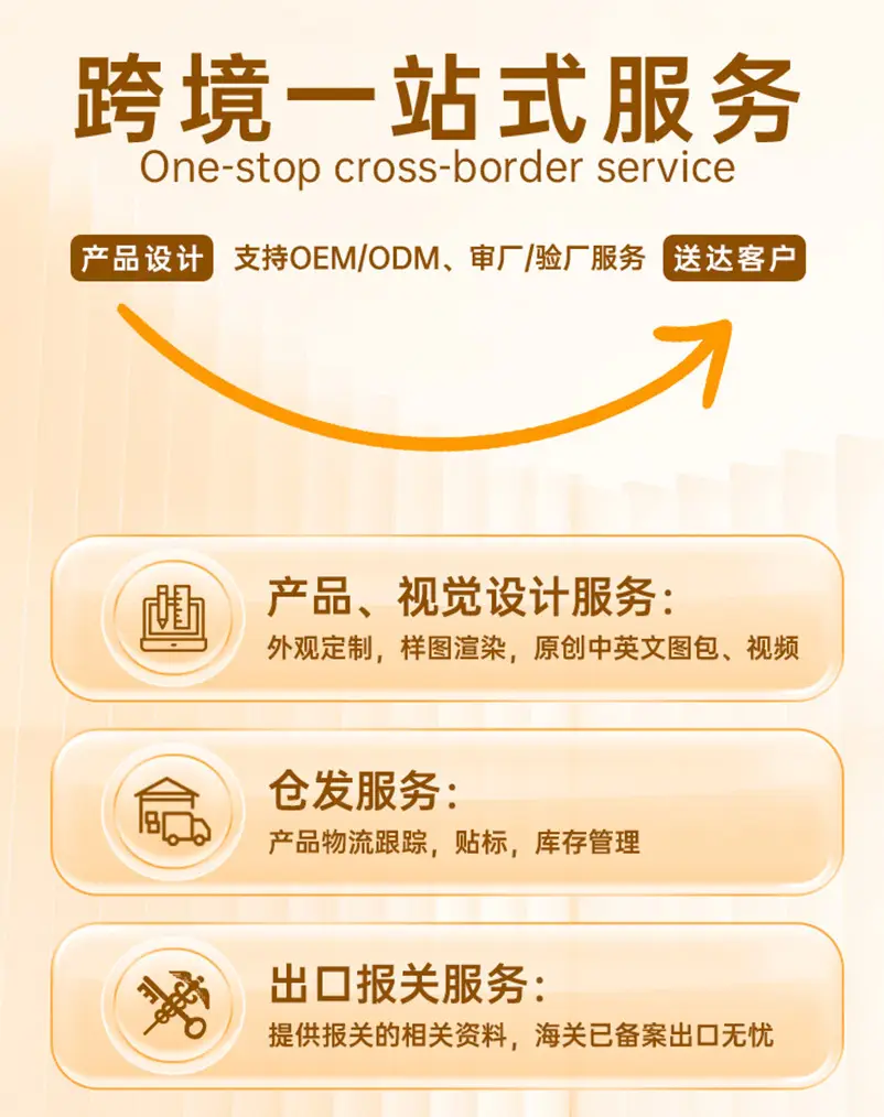 详情页3