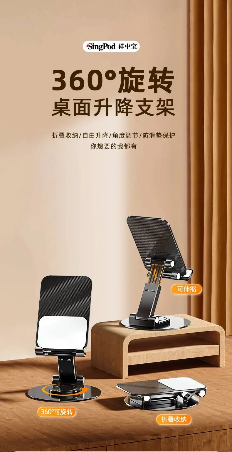 Retractable Mobile Phone Stand Silver Desk Holder — feature 6