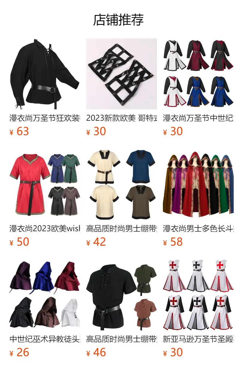 European & American Retro Medieval Drama Costume Color Matching Strap Collar Shirt Cosplay Top — feature 1