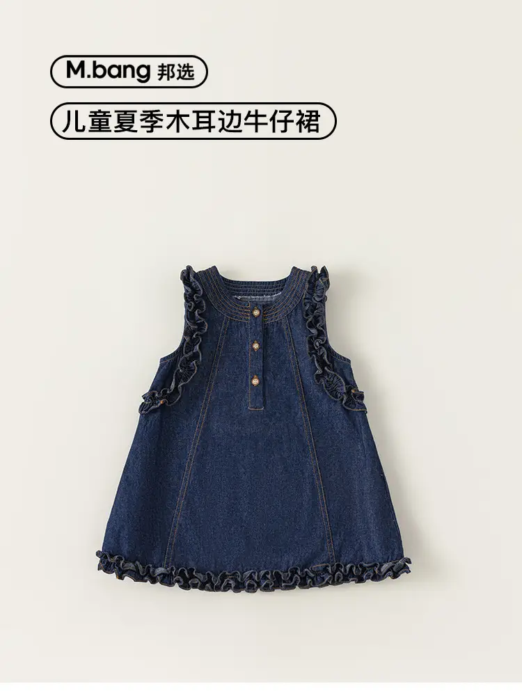 Yibao Girls Sleeveless Denim Skirt Dress Blue — feature 3