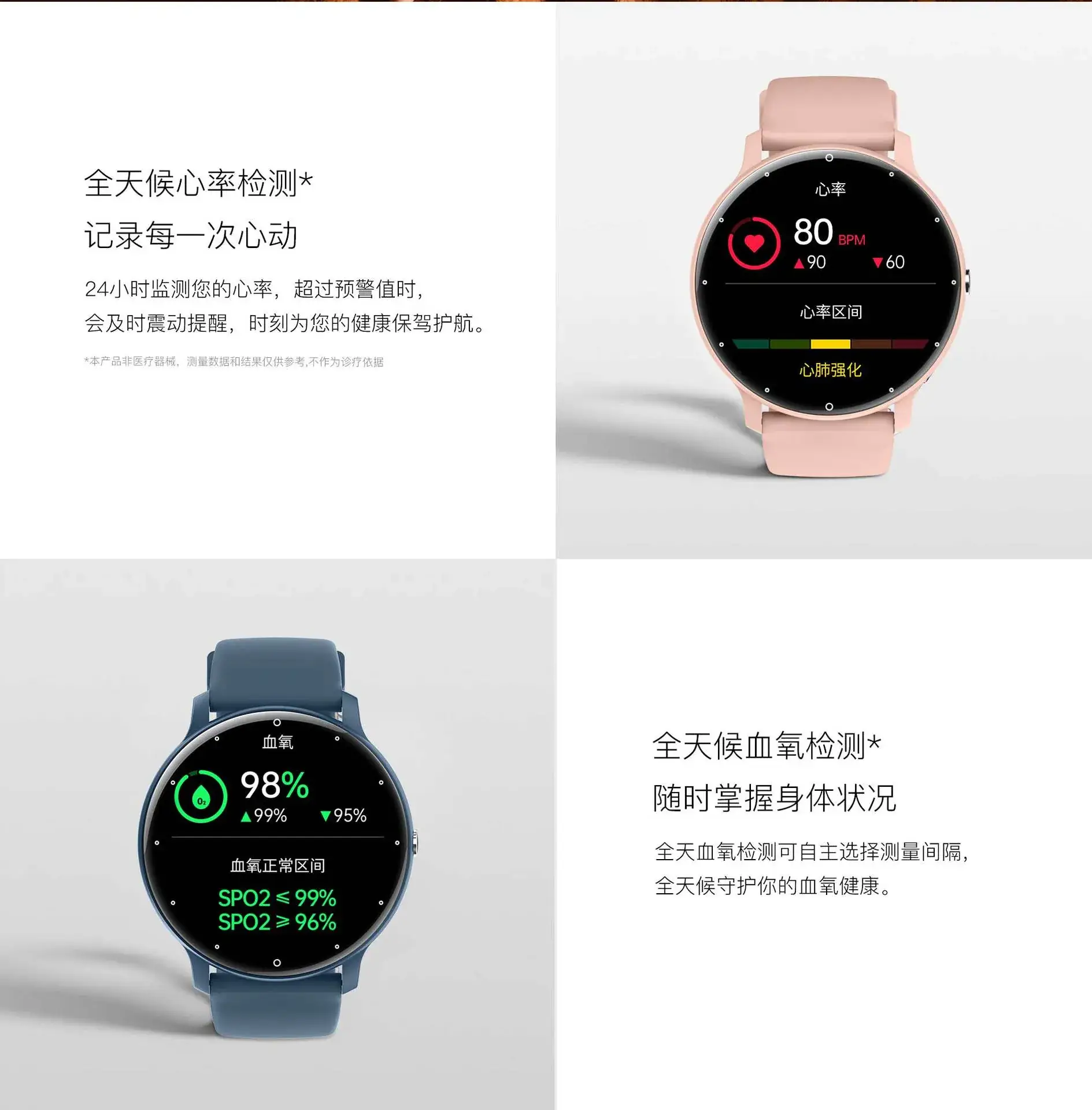 Smart Watch Ring Bluetooth Call 1.39inch Voice Assistant Meike Multishopee — feature 11