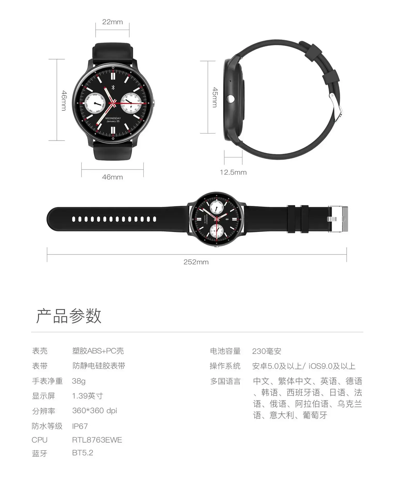 Smart Watch Ring Bluetooth Call 1.39inch Voice Assistant Meike Multishopee — feature 16