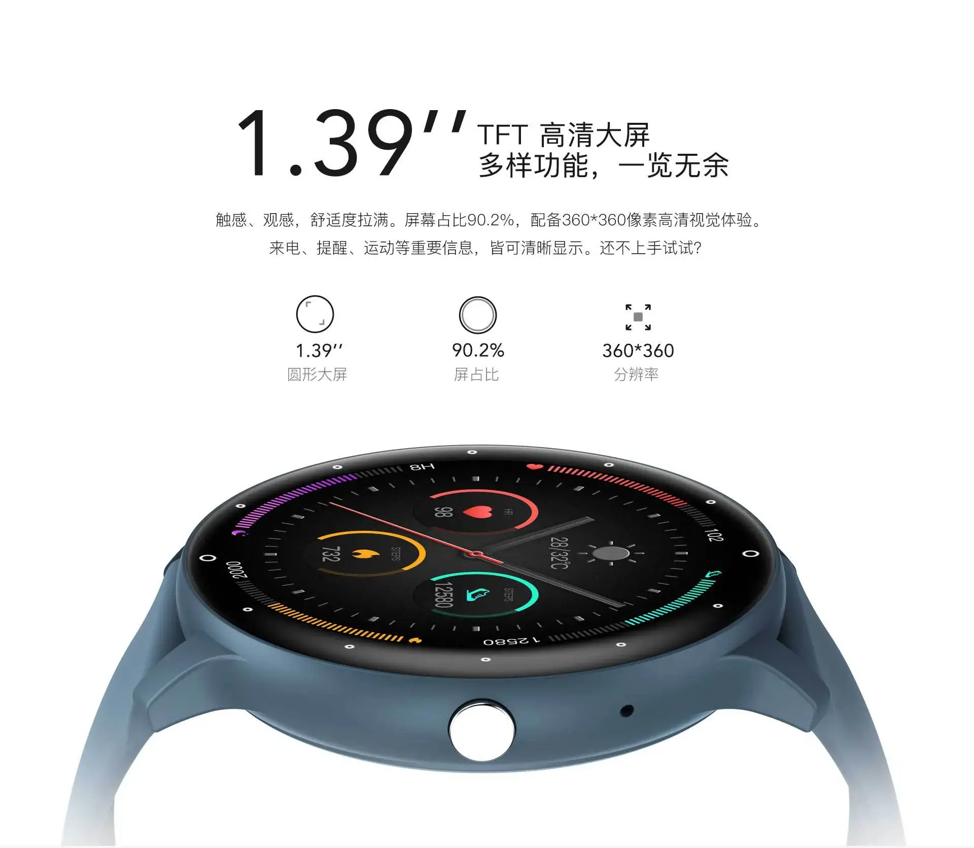 Smart Watch Ring Bluetooth Call 1.39inch Voice Assistant Meike Multishopee — feature 6