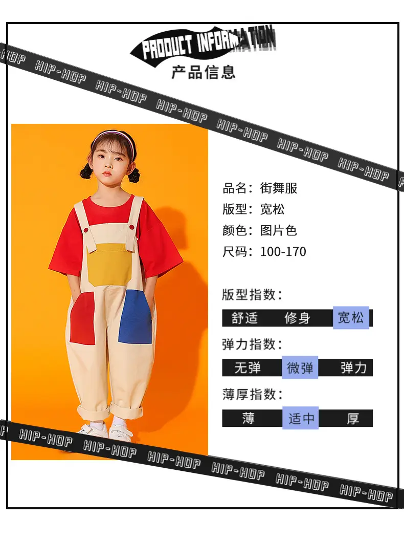 Girls Cheerleading Outfit with Colorful Overalls — feature 3