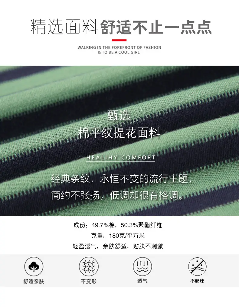 Women Striped T-Shirt Summer Loose Fit Round Neck — feature 3