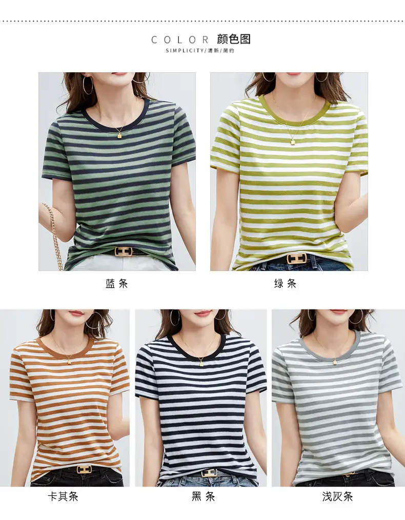 Women Striped T-Shirt Summer Loose Fit Round Neck — feature 4