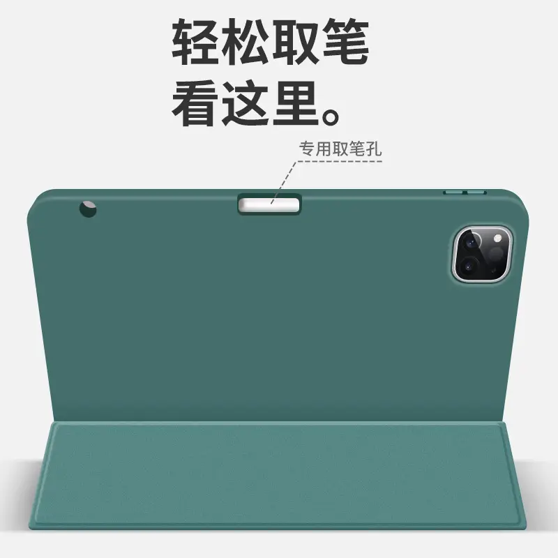13 Pro 11 Inch Protective Case with Pen Slot - Image 12