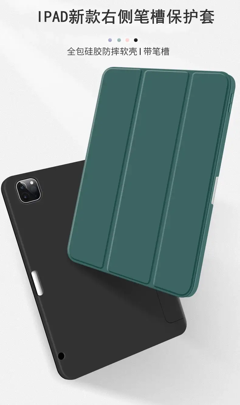 13 Pro 11 Inch Protective Case with Pen Slot — feature 1