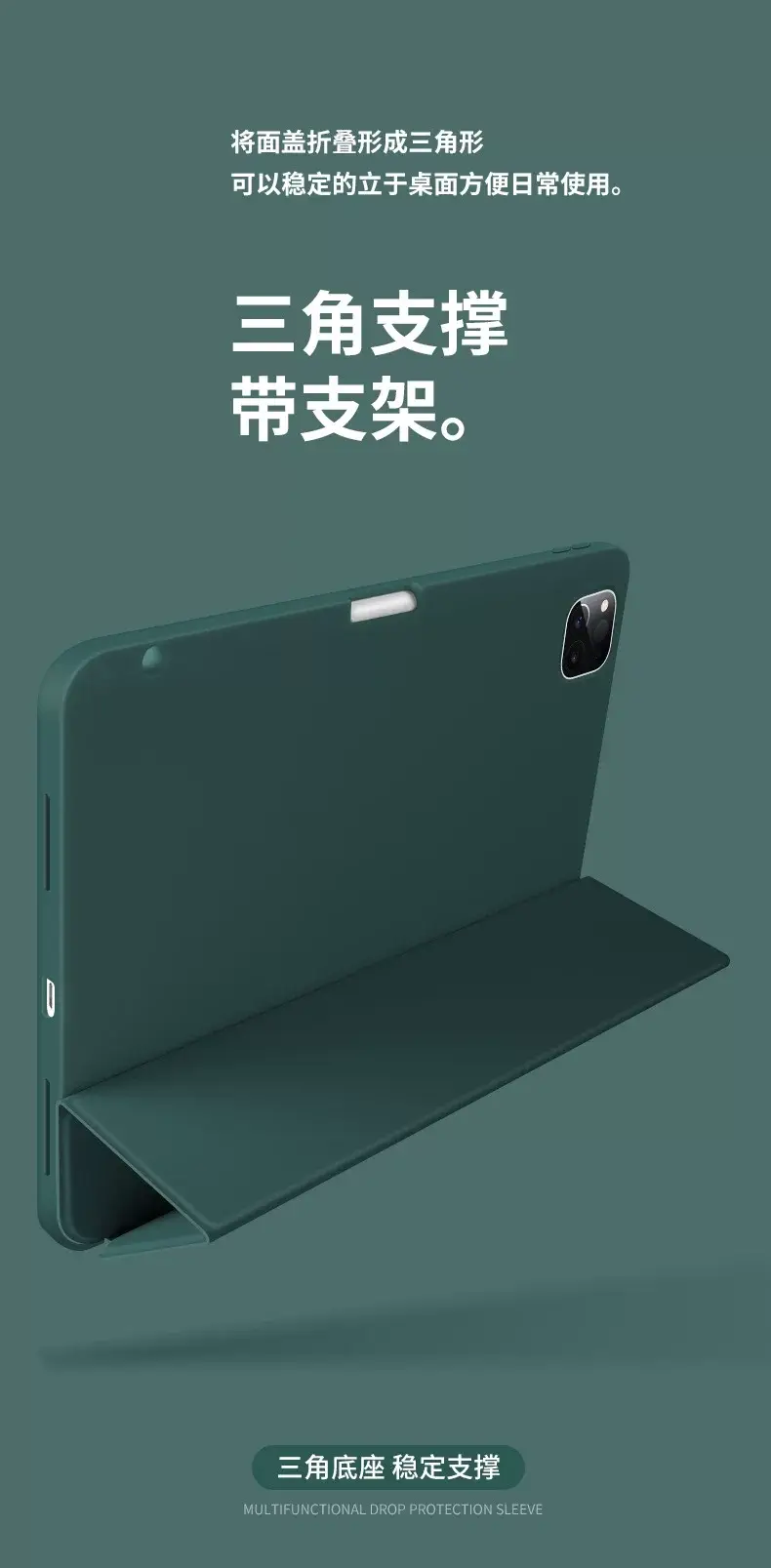 13 Pro 11 Inch Protective Case with Pen Slot — feature 3