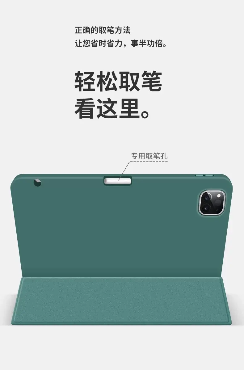 13 Pro 11 Inch Protective Case with Pen Slot — feature 6