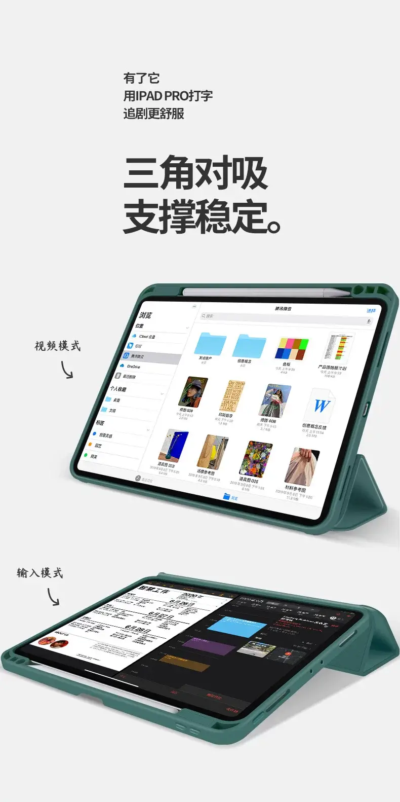 13 Pro 11 Inch Protective Case with Pen Slot — feature 9