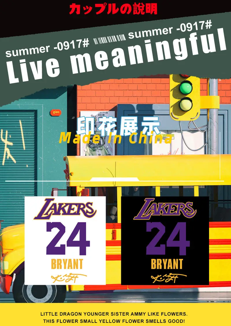 Lakers Bryant No. 24 Sleeveless Vest Men — feature 2