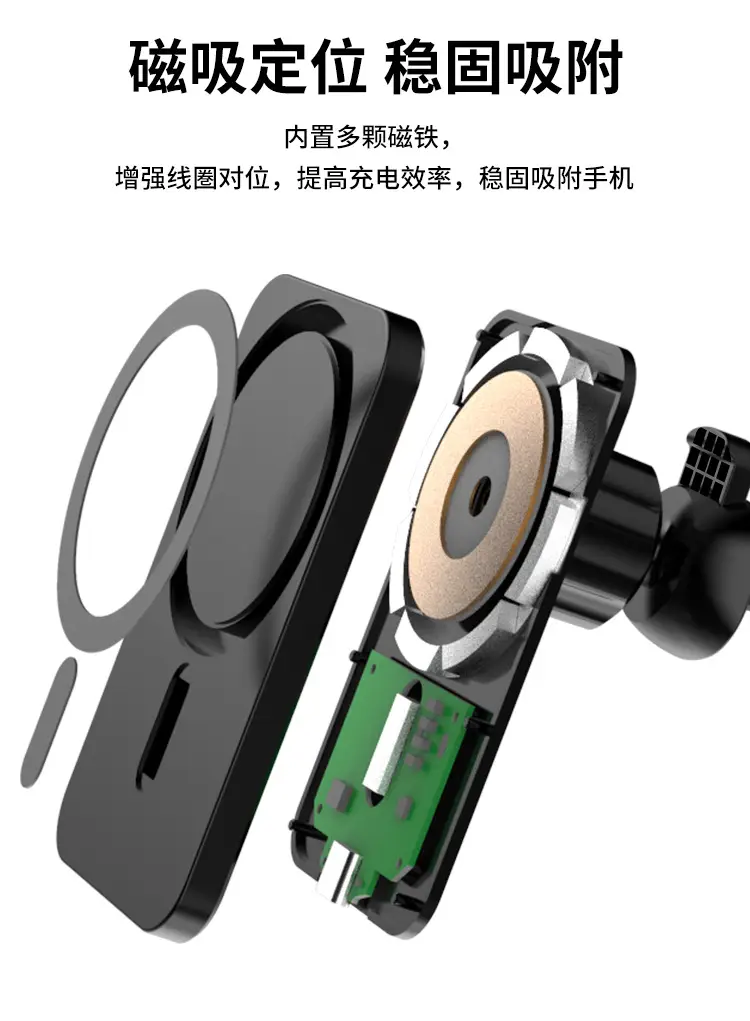 Magnetic Car Phone Holder for Apple iPhone Fast Charging — feature 10