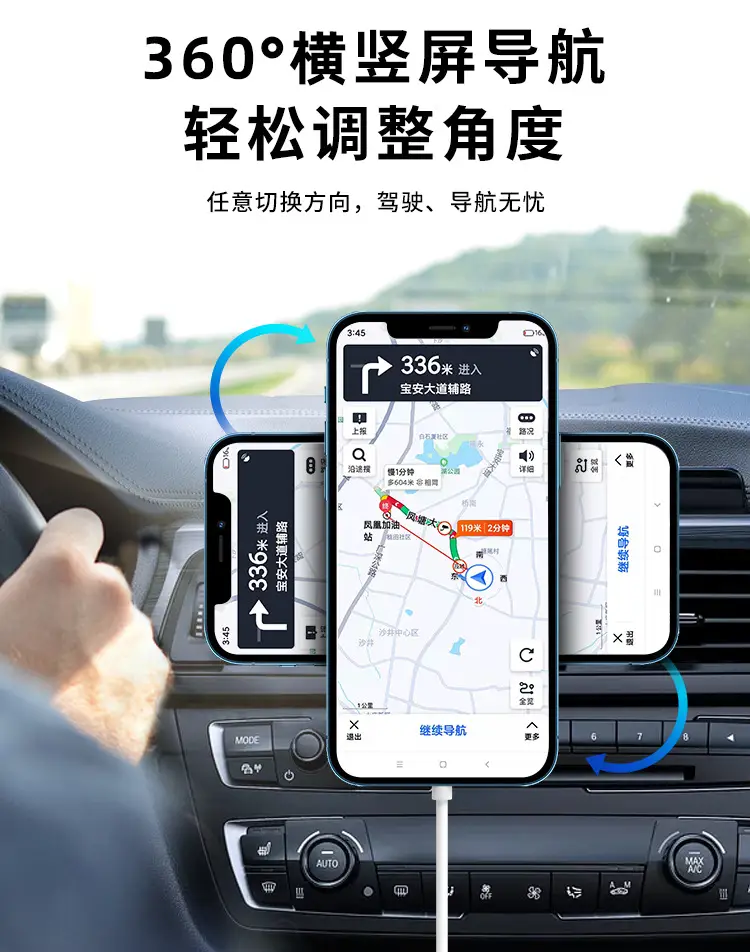 Magnetic Car Phone Holder for Apple iPhone Fast Charging — feature 13