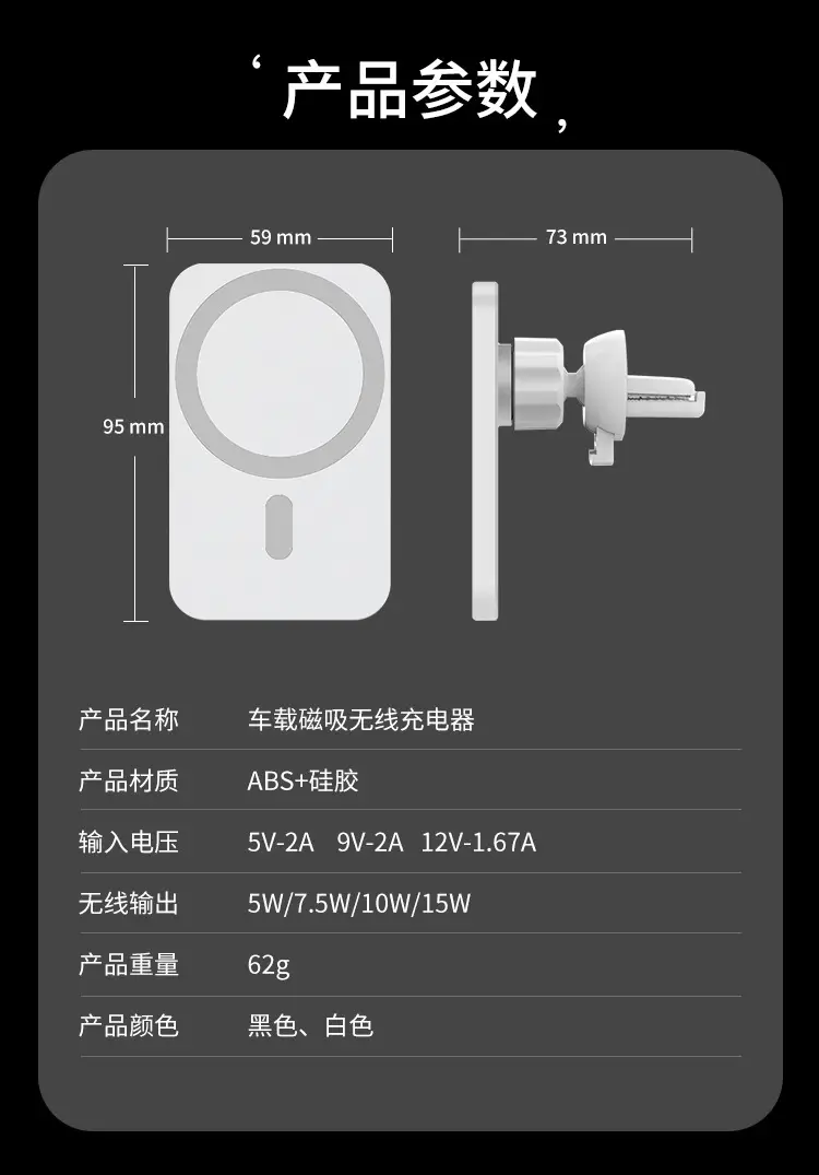 Magnetic Car Phone Holder for Apple iPhone Fast Charging — feature 18