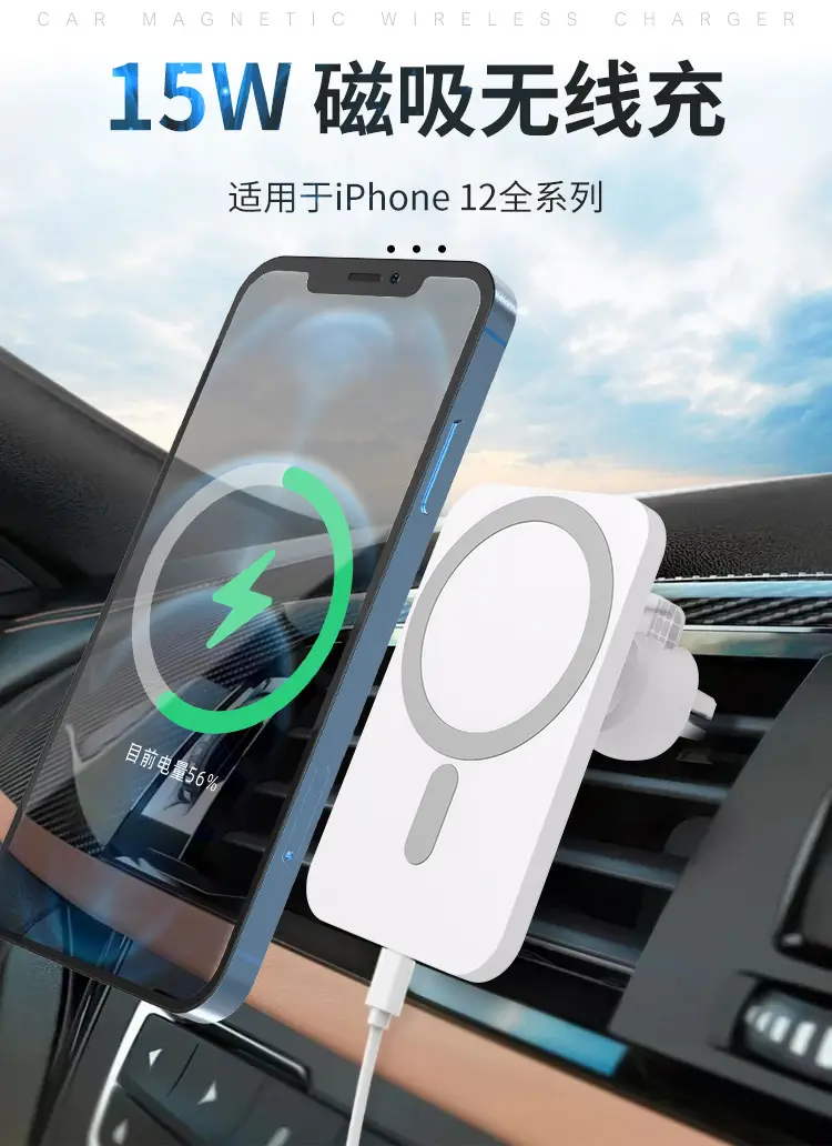 Magnetic Car Phone Holder for Apple iPhone Fast Charging — feature 2