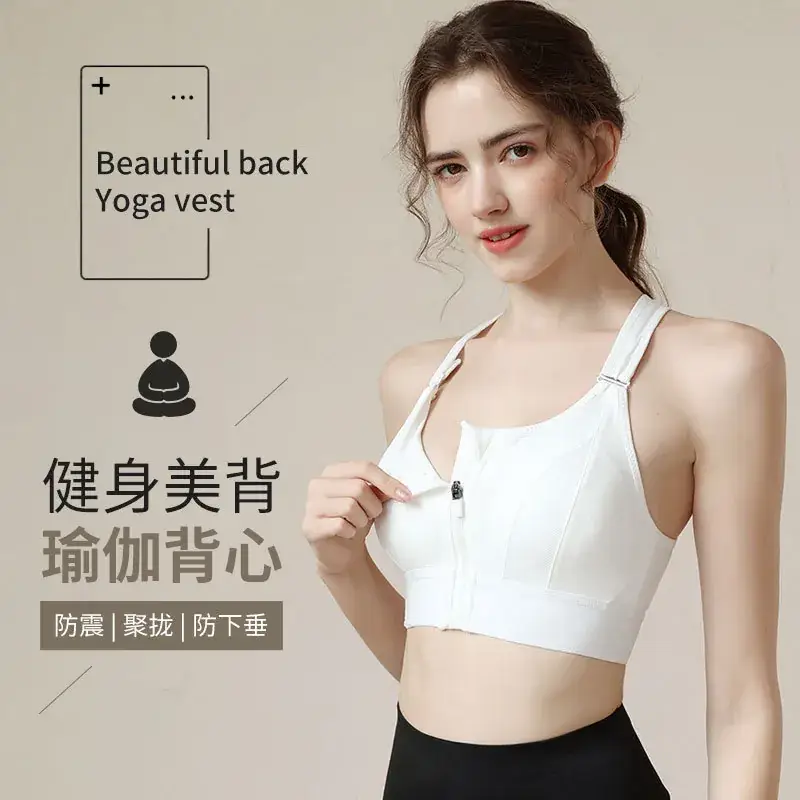 Black Front Zipper Sports Bra for Women - Image 7