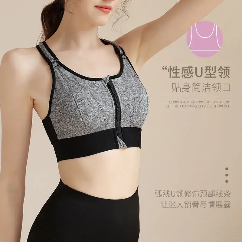 Black Front Zipper Sports Bra for Women - Image 8