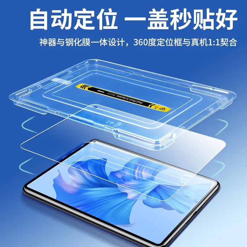 iPad Flat Tempered Film Pro11s 10.2" HD Sticker